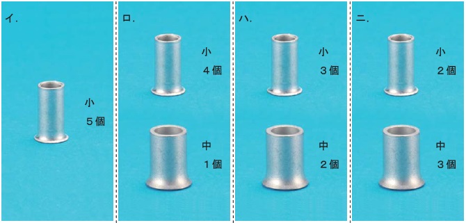 No.42