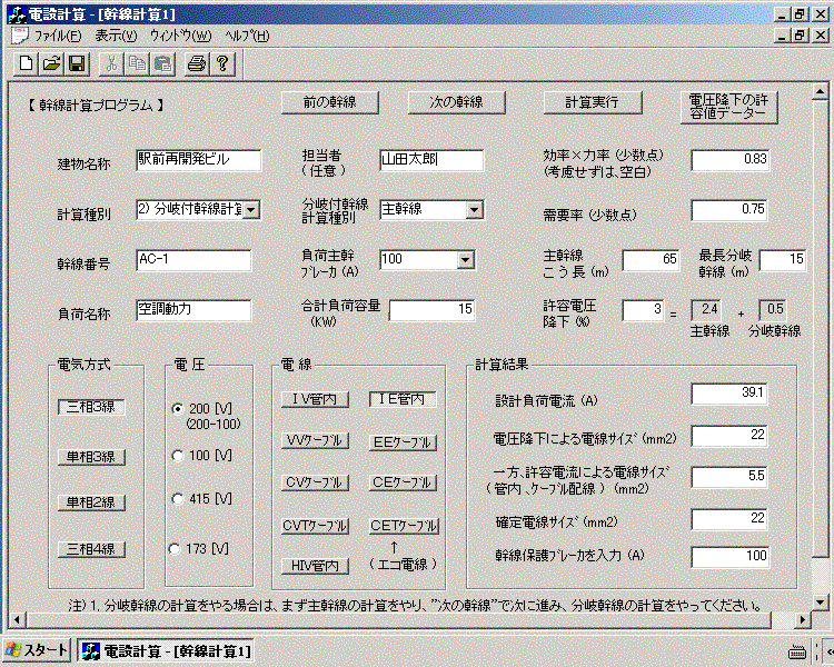 d݌vZ۸ vZ(Windows)