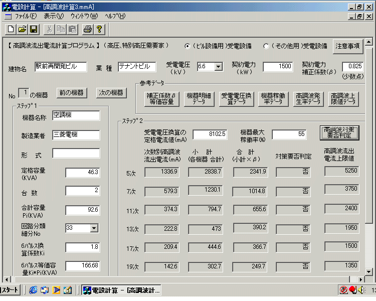 d݌vZ۸ gvZ(Windows)