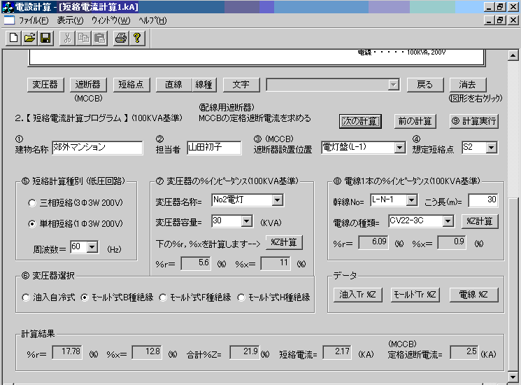 d݌vZ۸ ZdvZ(Windows)