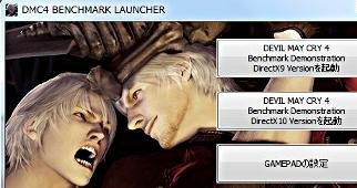 DCM4