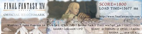 FAINAL FANTASY. XIV