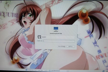 Chengede Login window